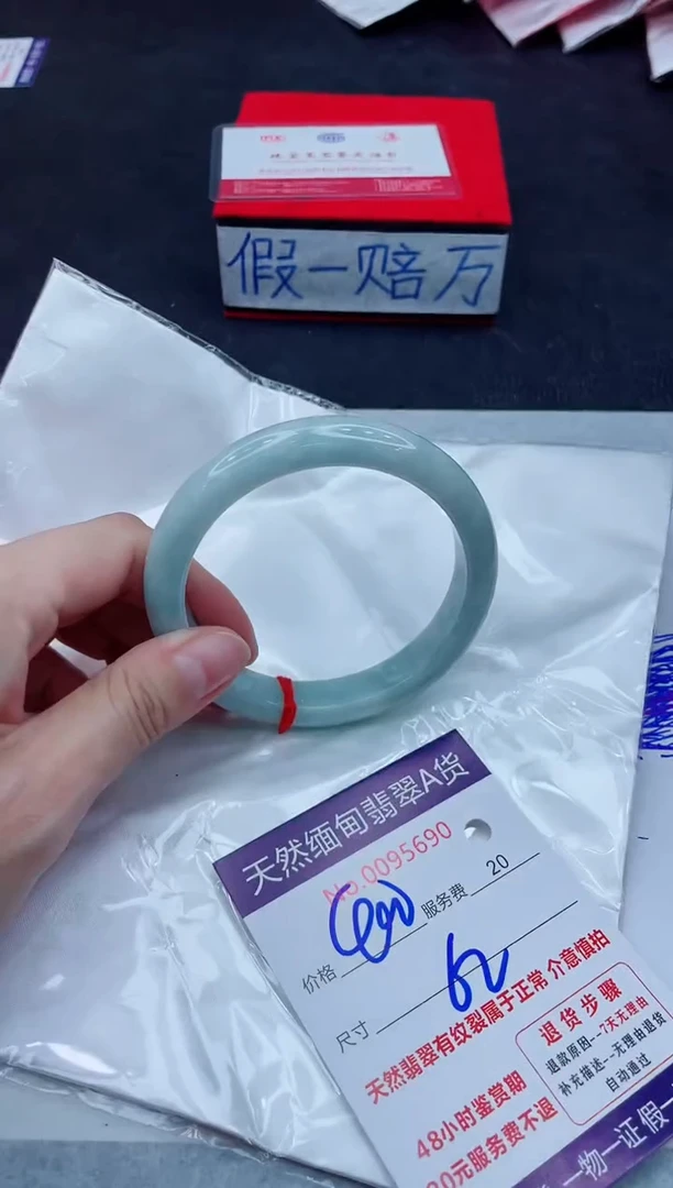 未镶嵌手镯翡翠400.00