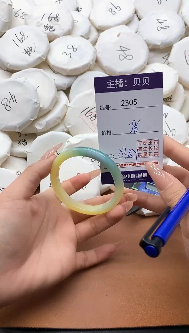 【闪购商品】玛瑙/玉髓手镯未镶嵌2305