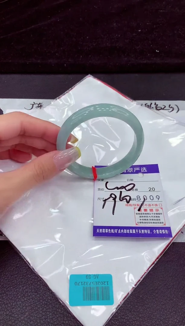 未镶嵌手镯翡翠11111111111