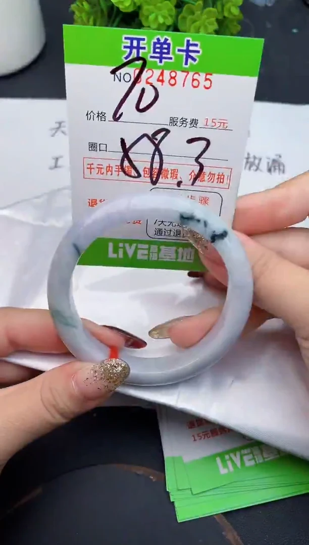 未镶嵌手镯翡翠65天然翡翠A货