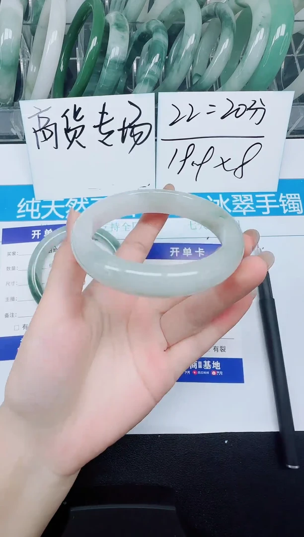 未镶嵌手镯石英质玉99-60.8