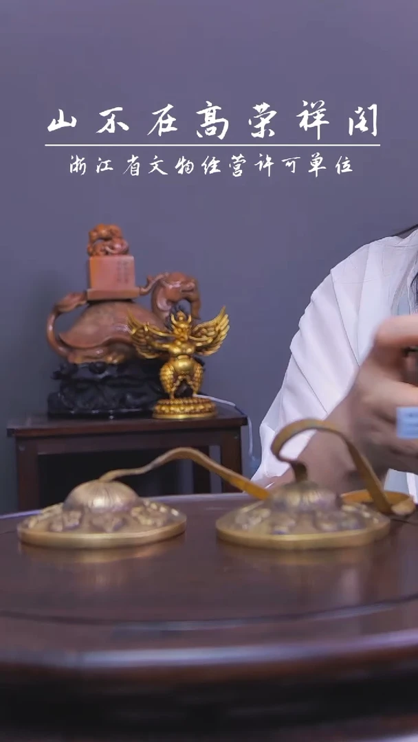 铜精工铜制铜玲一对  92188