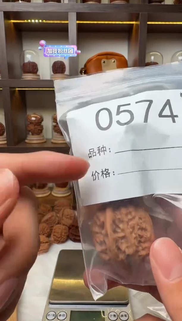 把件文玩核桃0574瓷瓶鸭嘴33