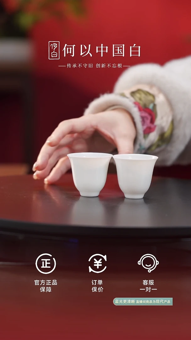 瓷片柴烧白瓷玉兰杯一对