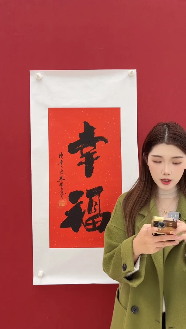 书法朱曜奎教授书法