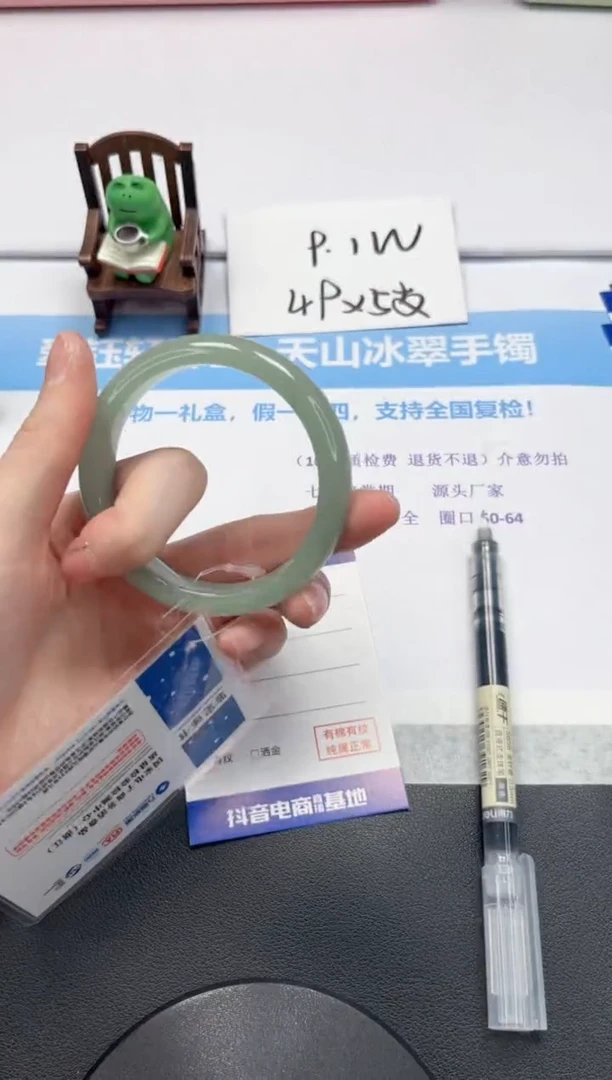 【闪购商品】石英质玉手镯未镶嵌V347-56.9