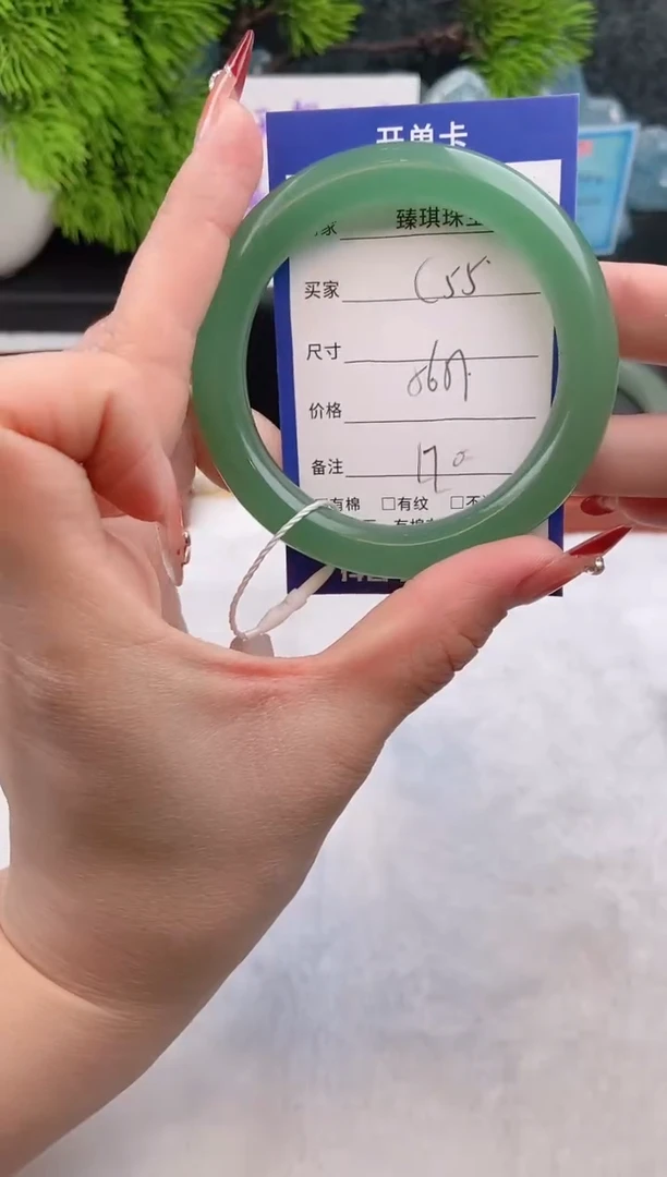 【闪购商品】石英质玉手镯未镶嵌c55东陵玉微色差