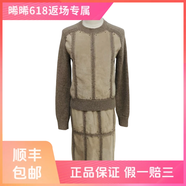 妃鱼/爱马仕/羊驼毛/套装/95新/s零六二一