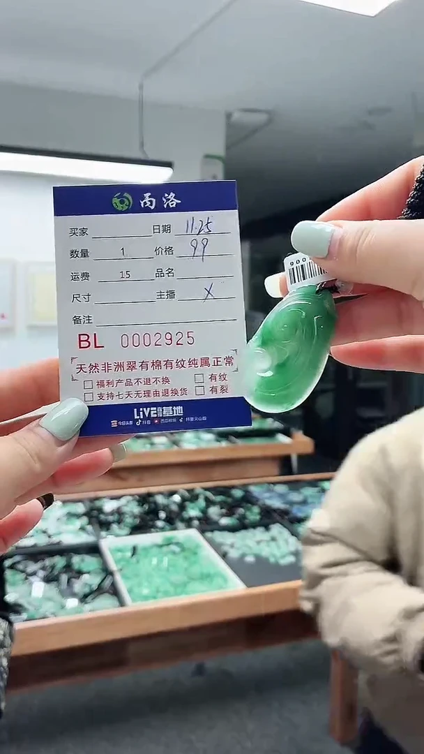 未镶嵌石英质玉吊坠2925