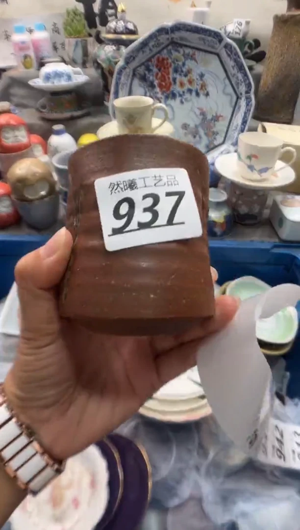 瓷片吉*宝937