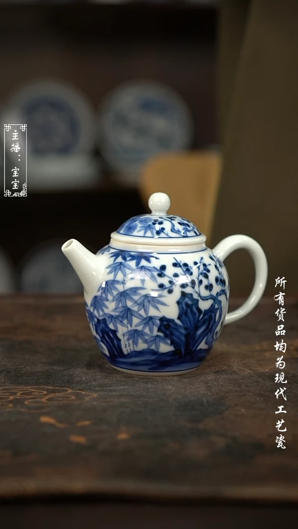 微瑕 福利高温手绘现代瓷 柴