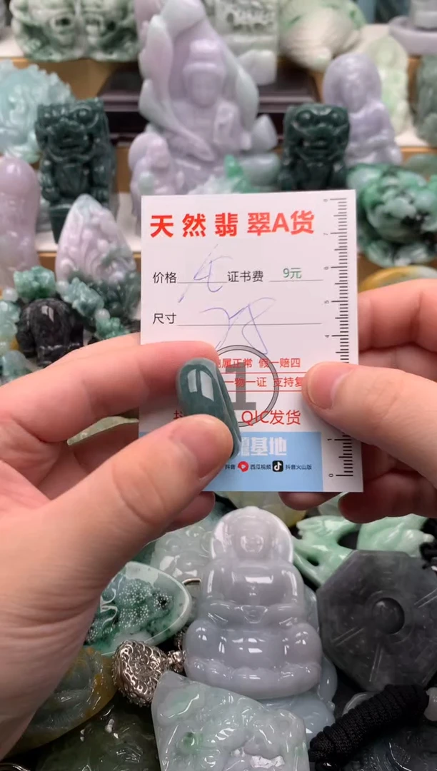 吊坠(不含链)未镶嵌翡翠1