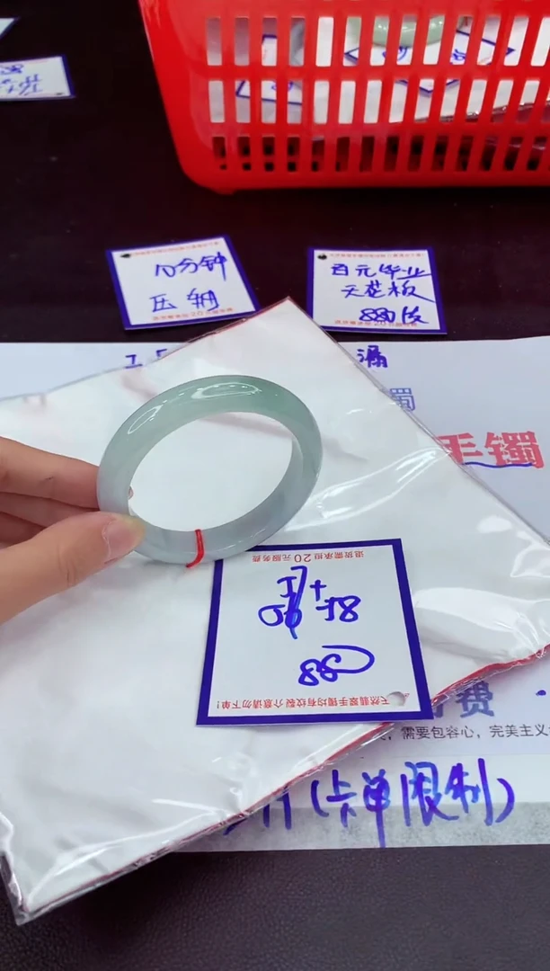 未镶嵌手镯翡翠11111111