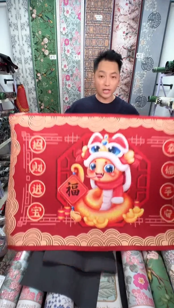 混纺80 120 蛇福
