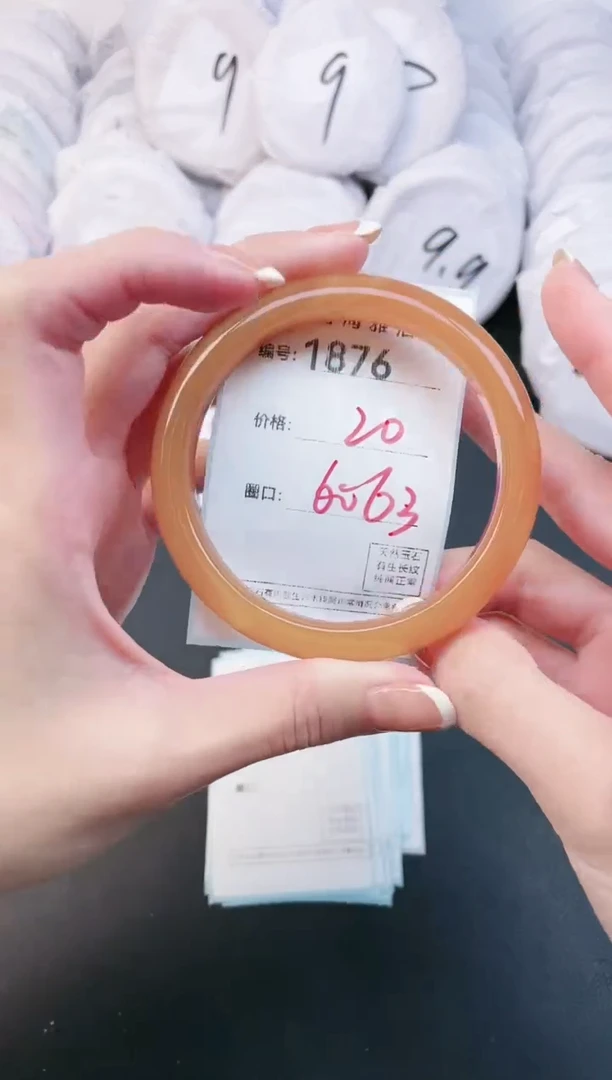 【闪购商品】玛瑙/玉髓手镯未镶嵌1876