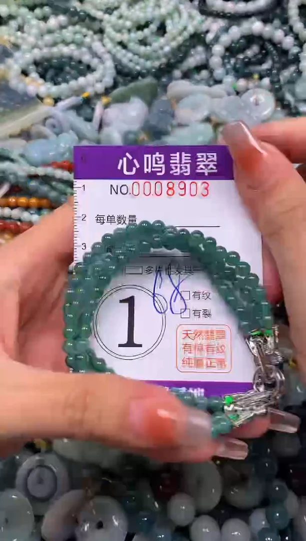 颈饰未镶嵌翡翠闪购008903