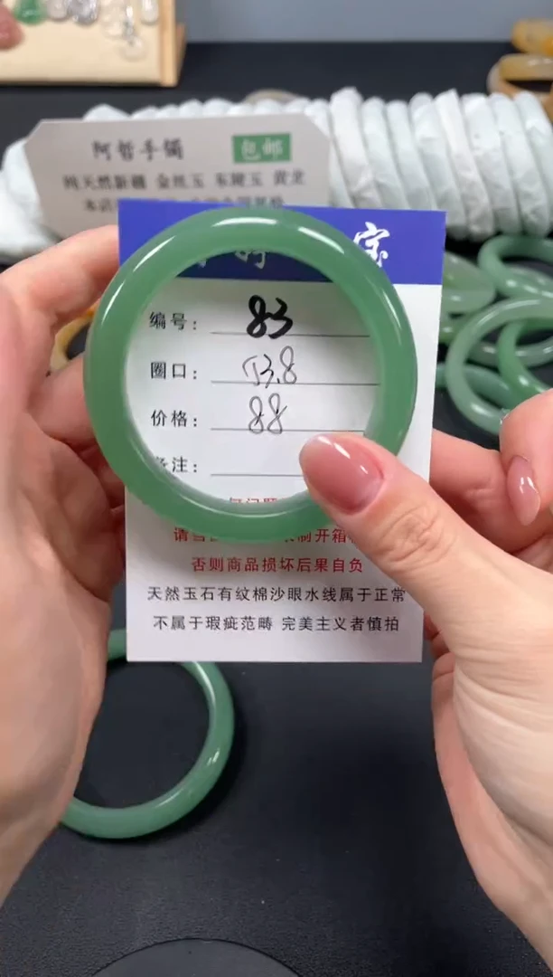 未镶嵌手镯石英质玉54