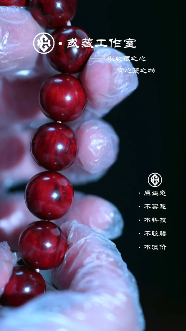 手串/手链小叶紫檀印度小叶紫檀1.5鳞底芝麻点