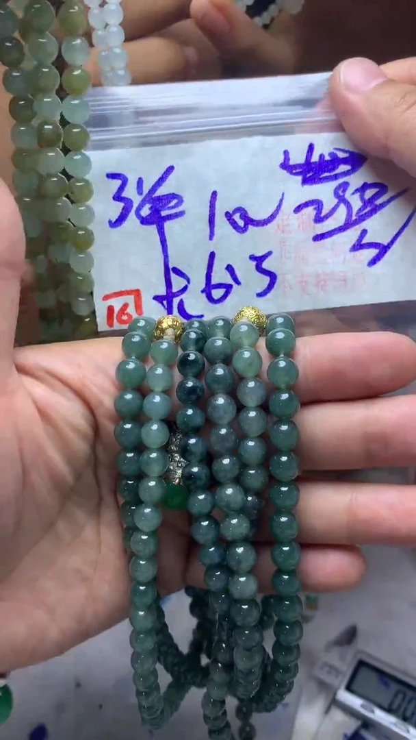 未镶嵌珠串定制翡翠天然A货缅甸翡翠多样性发货