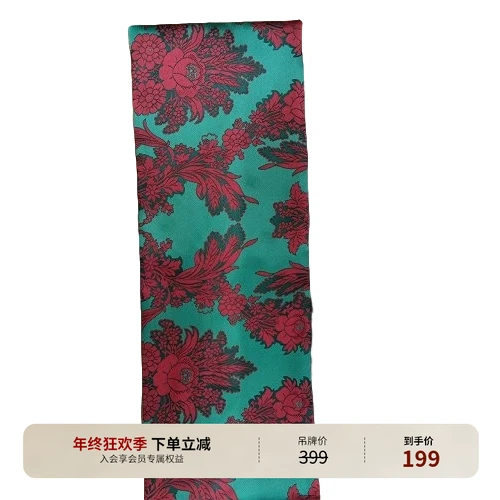 轮廓围巾保暖复古百搭民族风提花围脖(花色随机)H243W003