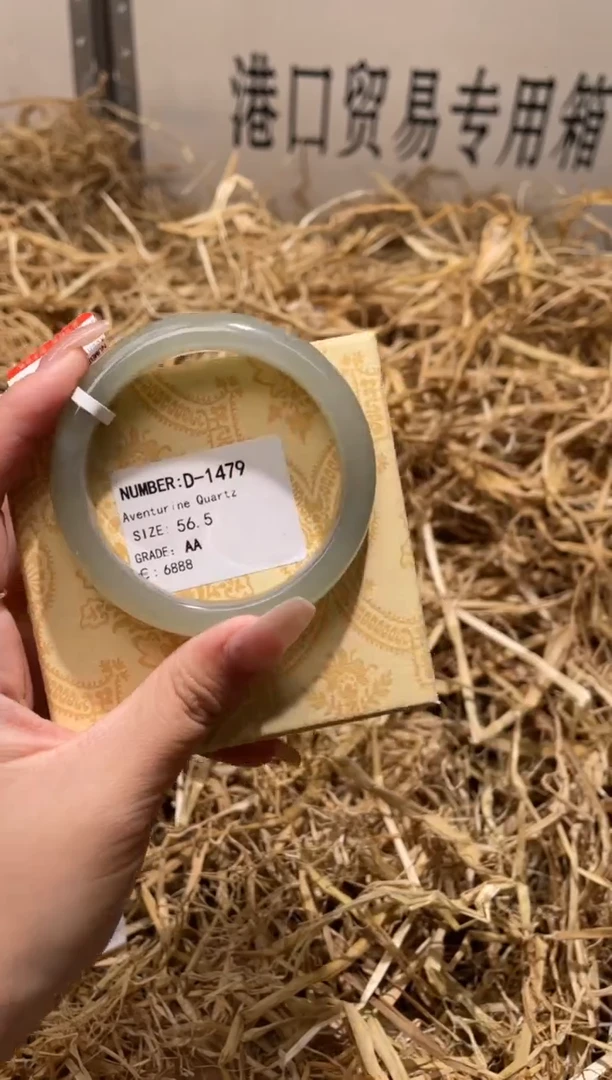 未镶嵌手镯石英质玉D1479HU