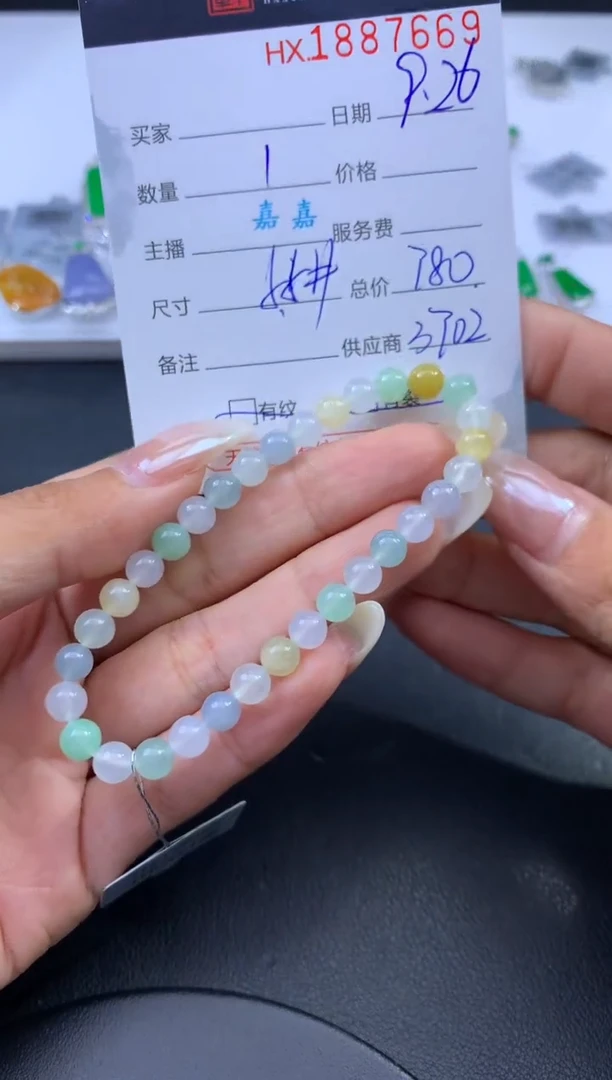 未镶嵌挂件翡翠哈轩 手串1（有纹有裂）