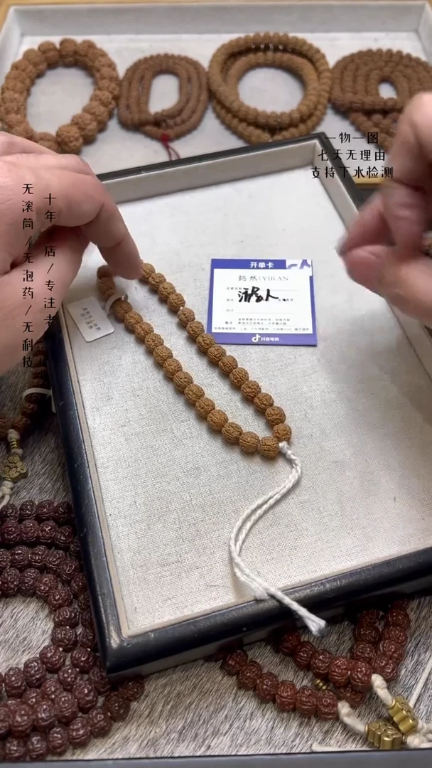 【闪购商品】金刚菩提手串定制款一代龙单圈