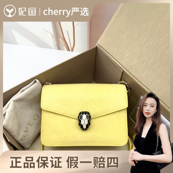 宝格丽/包包/95新/市场价18000/19.8.14