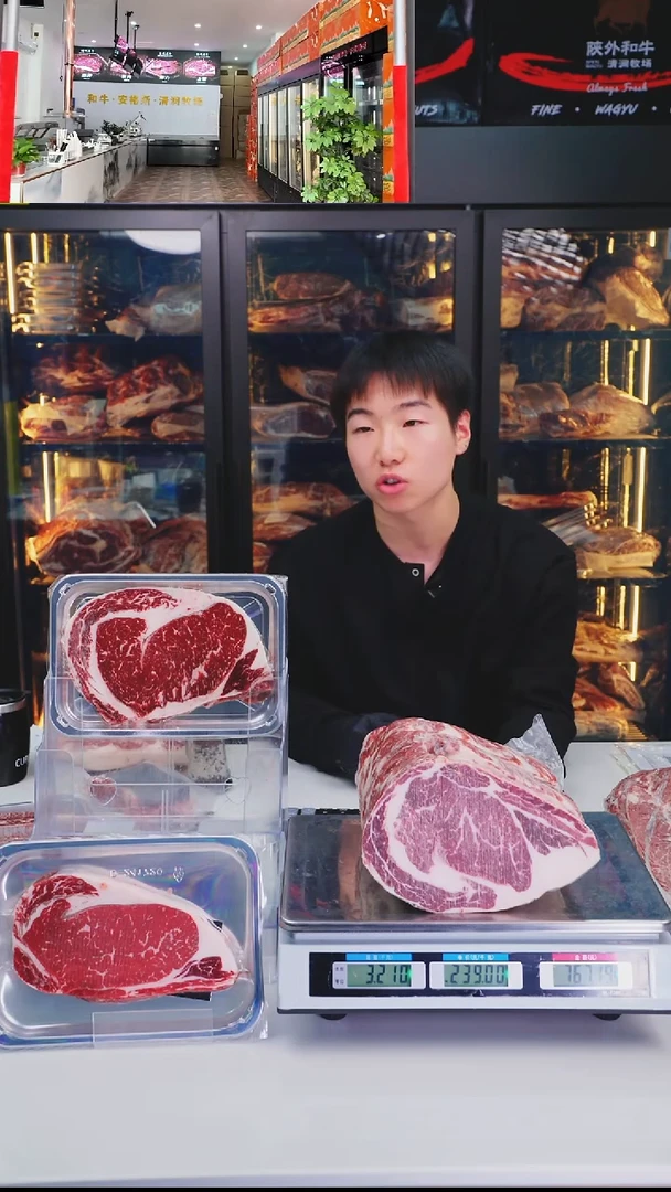 24中国大陆a1眼肉3.2kg