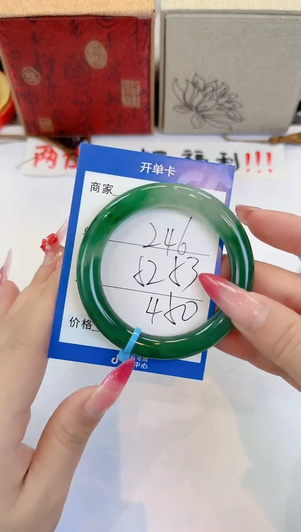 未镶嵌手镯石英质玉246