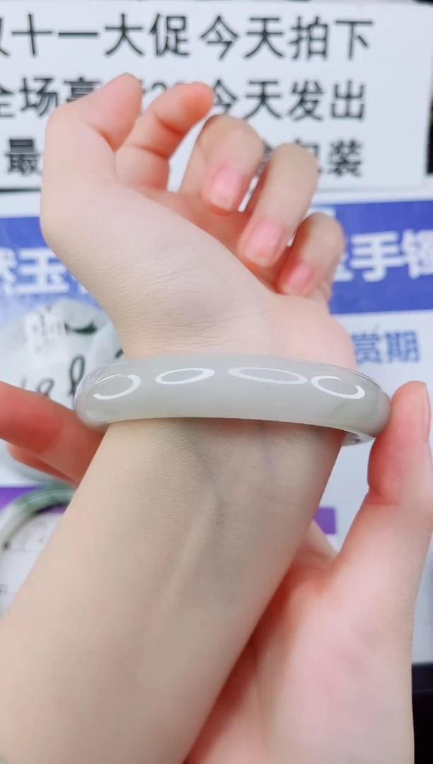 未镶嵌手镯石英质玉126-