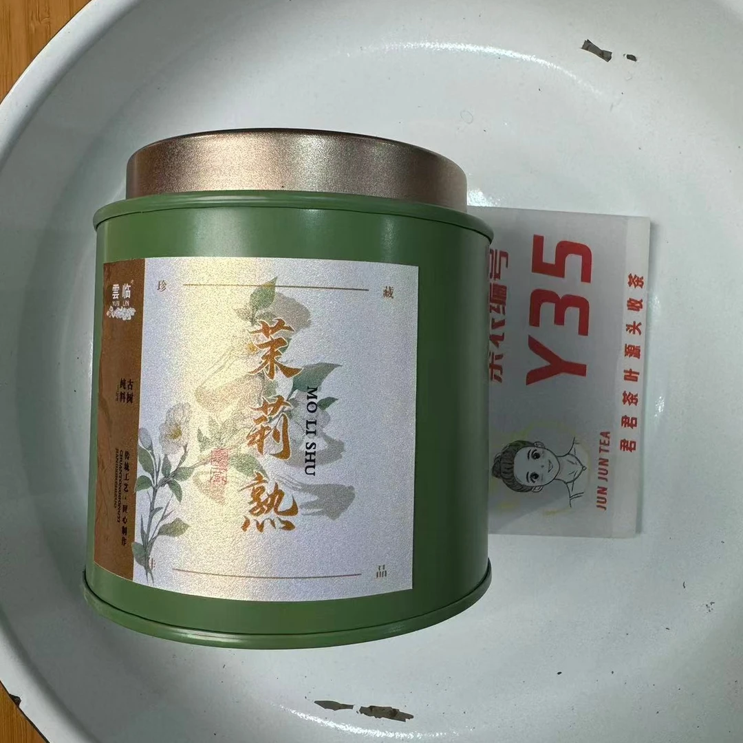 2010年景迈山 9窨茉莉普洱熟茶散茶 100g 1月4-Y35