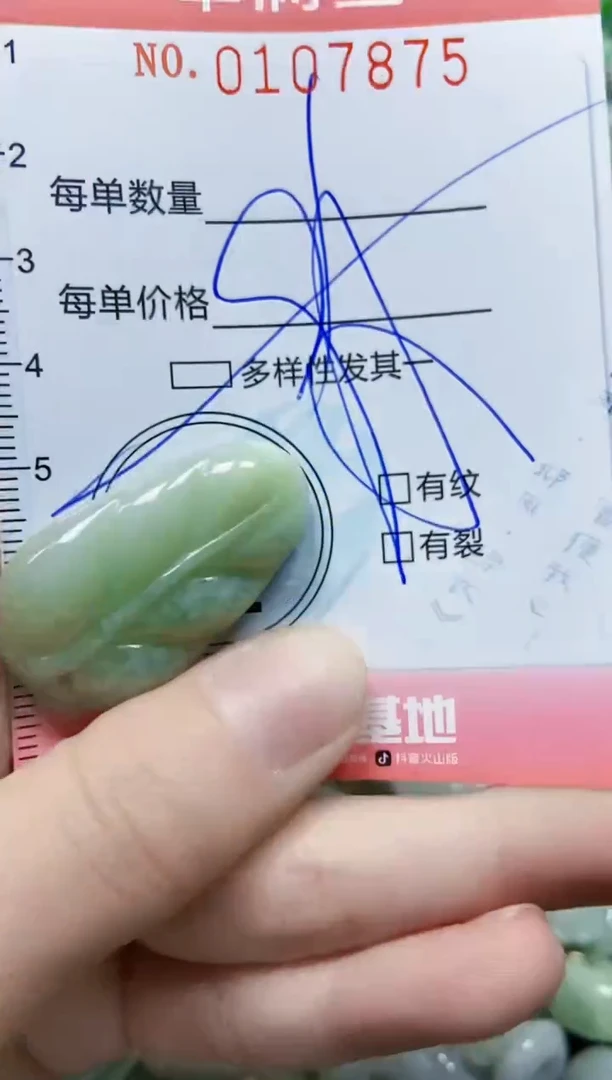 【闪购商品】翡翠颈饰未镶嵌闪购0107875多样性发其一