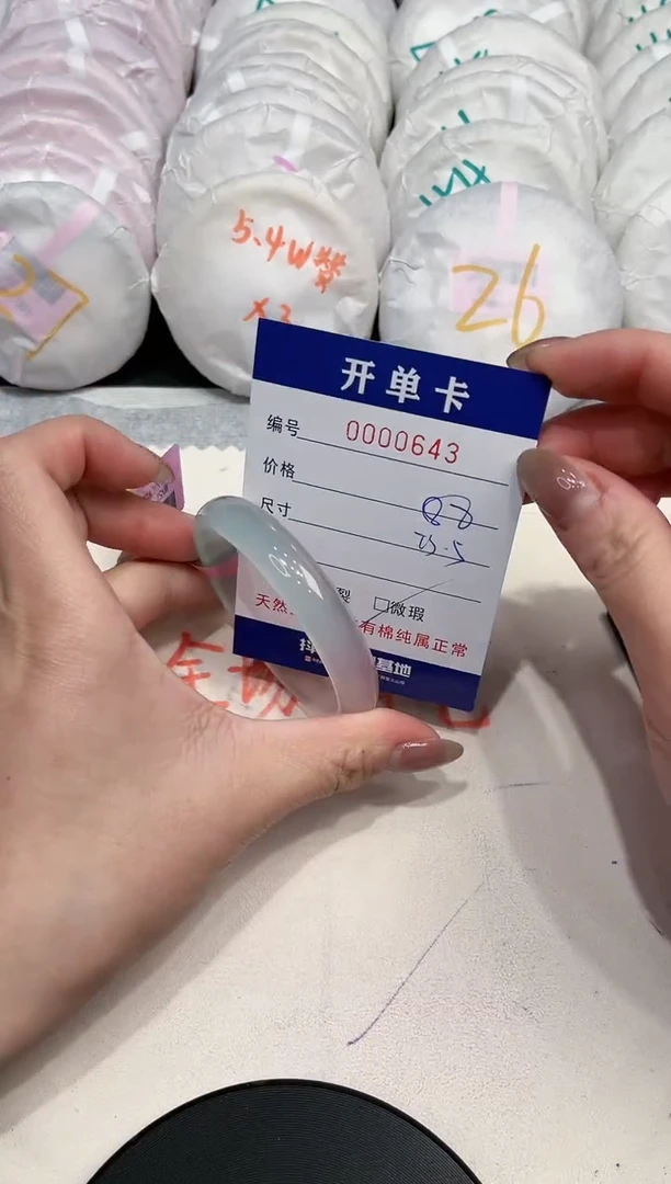 【闪购商品】玛瑙/玉髓手镯未镶嵌643