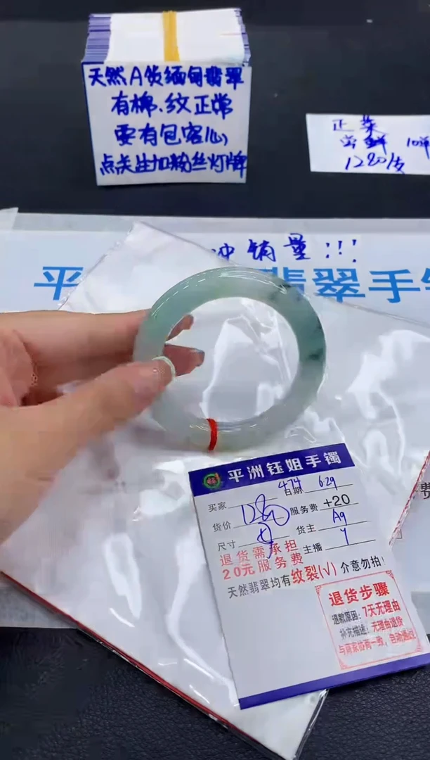 翡翠手镯未镶嵌11111111