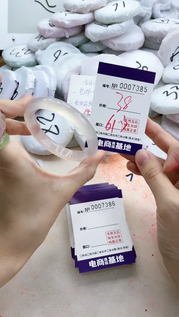 【闪购商品】玛瑙/玉髓手镯未镶嵌7385