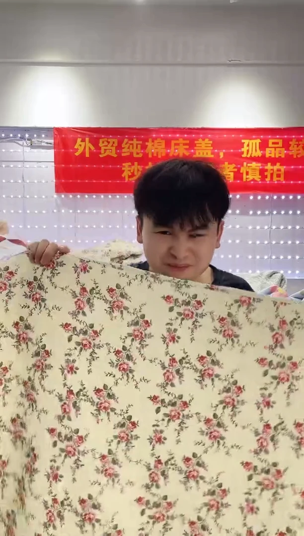 棉180*230纯棉床盖90号二件套