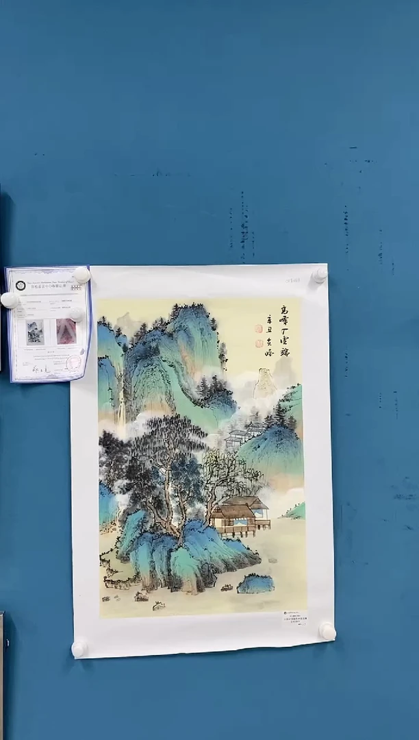 【闪购商品】国画2.8-王夫怀-四尺三开66
