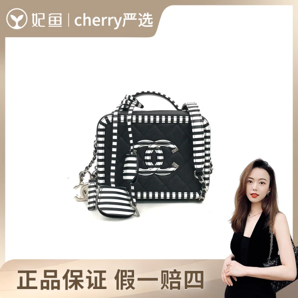 香奈儿/包包/95新/市场价21500/16.5*7*13