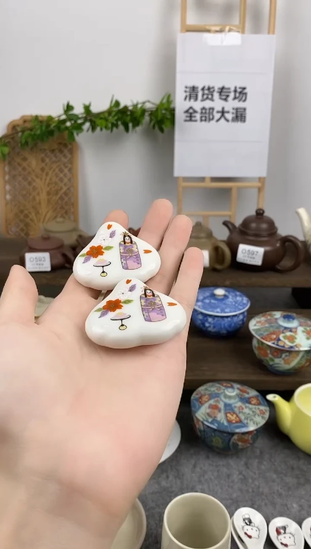 瓷片小*闪购专用链接