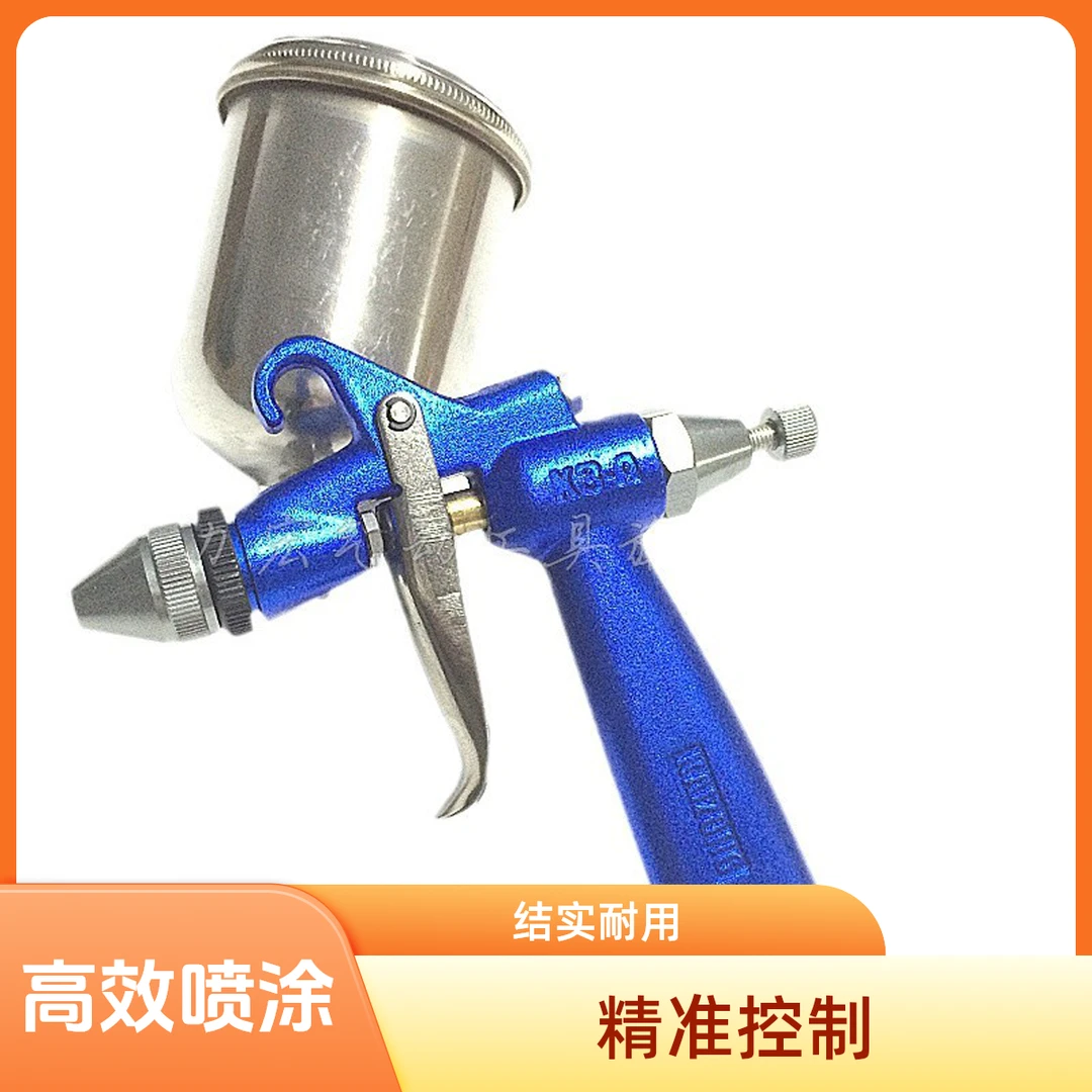 K3-A喷漆枪手动喷油枪圆点油漆喷涂喷枪玩具皮衣专用气动喷油枪