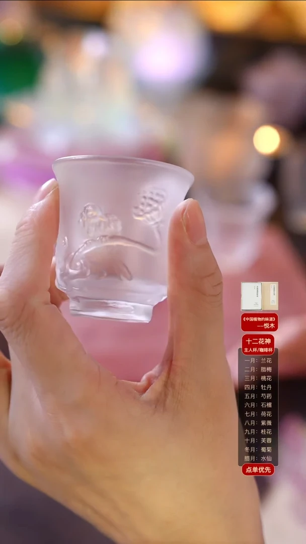 手工艺品琉璃灵鹊杯1只