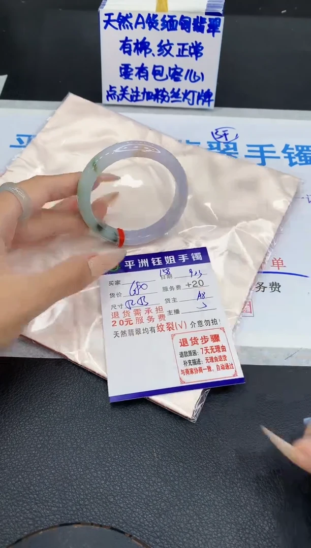 未镶嵌手镯翡翠1111111