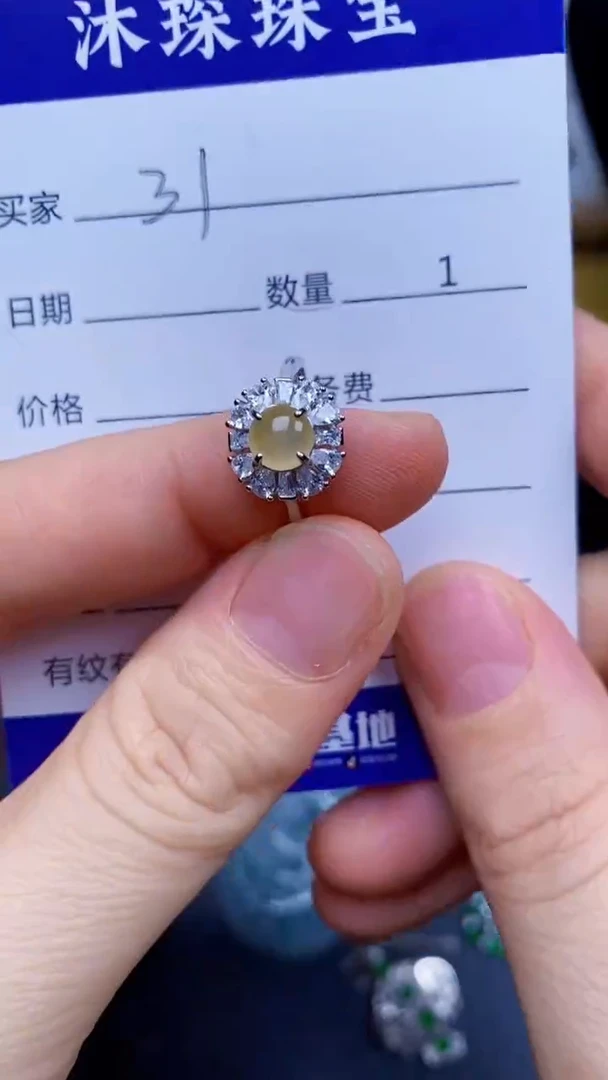 翡翠戒指银S925镶嵌3131