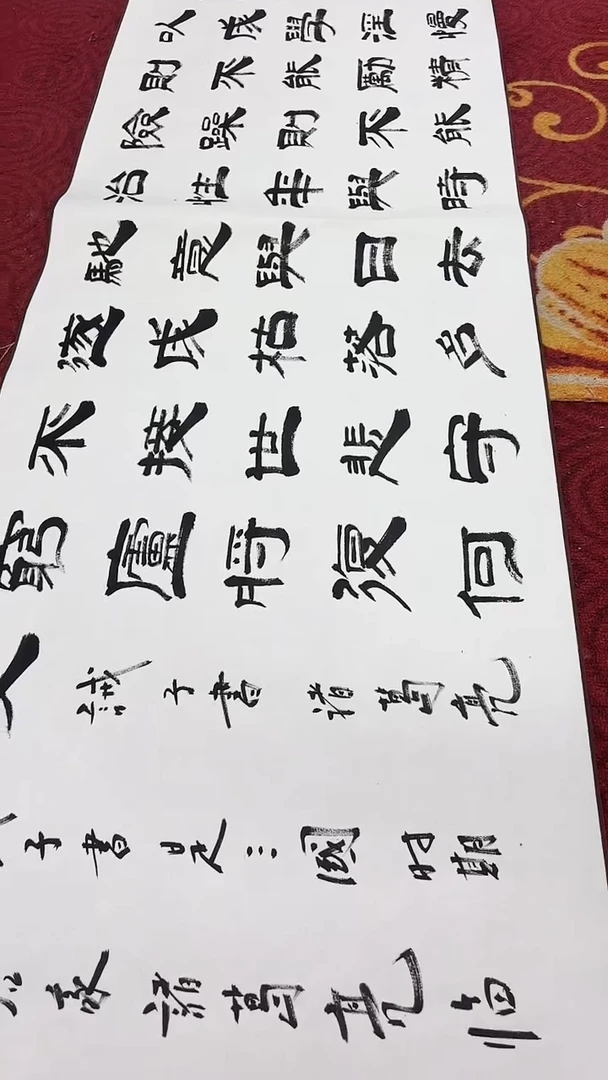 国画诫子书手卷/雷畅胜