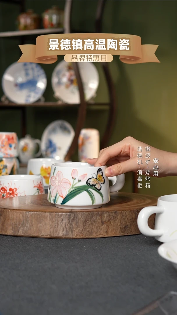 瓷景德镇高温手绘300CC把手杯百合蝴蝶