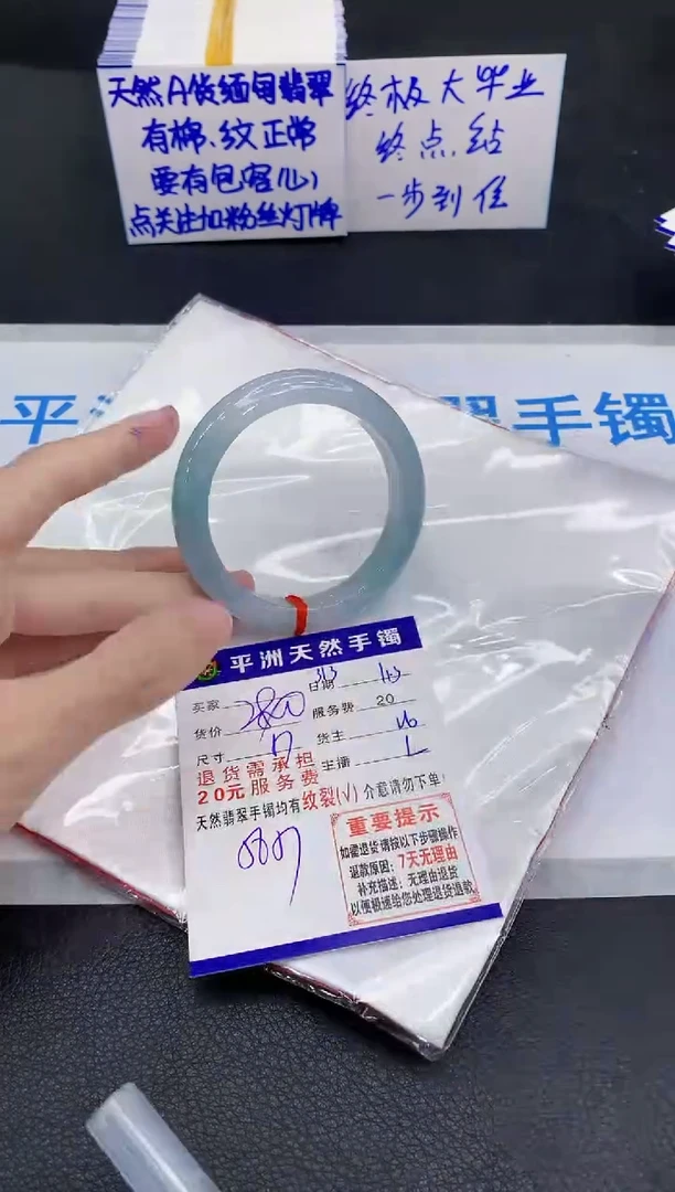 未镶嵌手镯翡翠1111111111