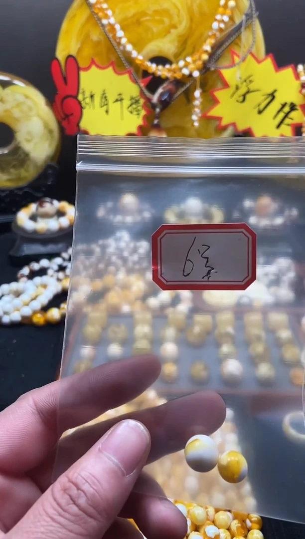 【闪购商品】6号瓷白溶洞腰花卡11.8单颗