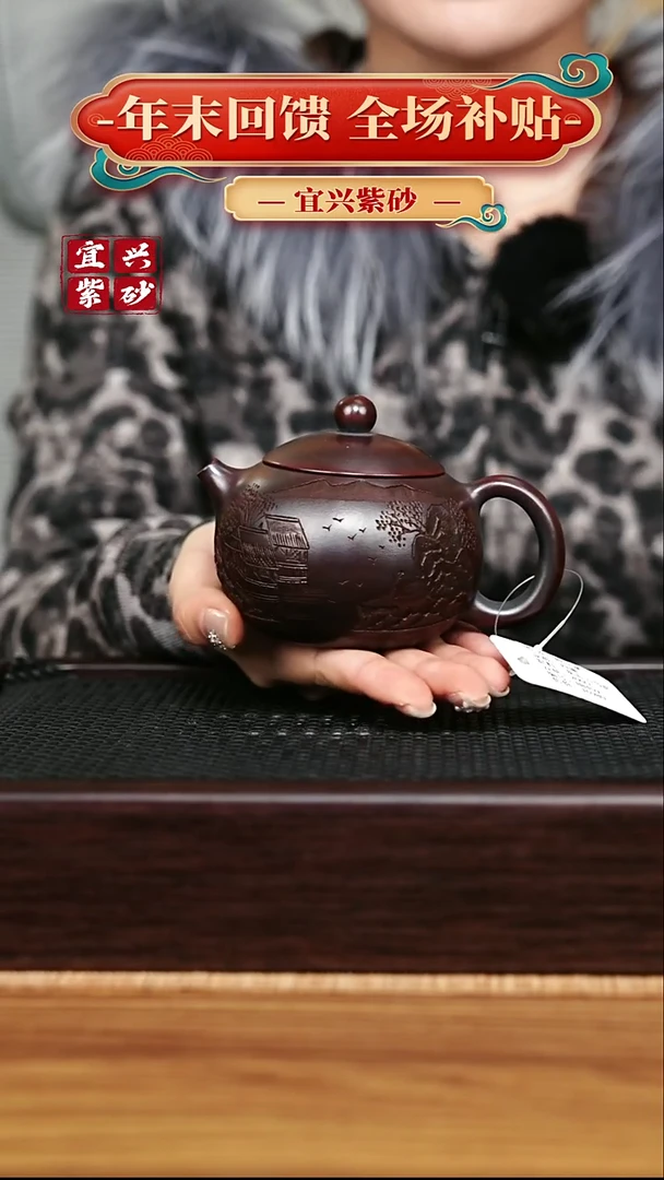 茶壶紫砂宜兴原矿 手工 紫砂壶