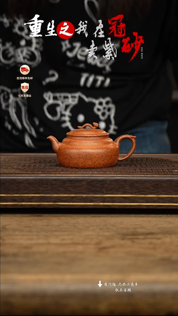 茶壶紫砂冠砂茶器14